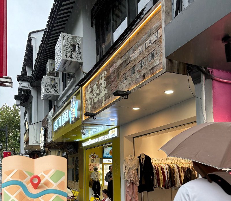 苏州吴中区服装店