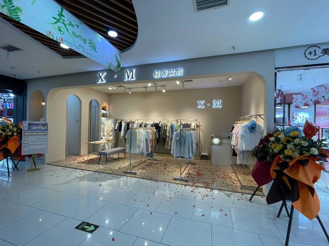 璧灵服装店